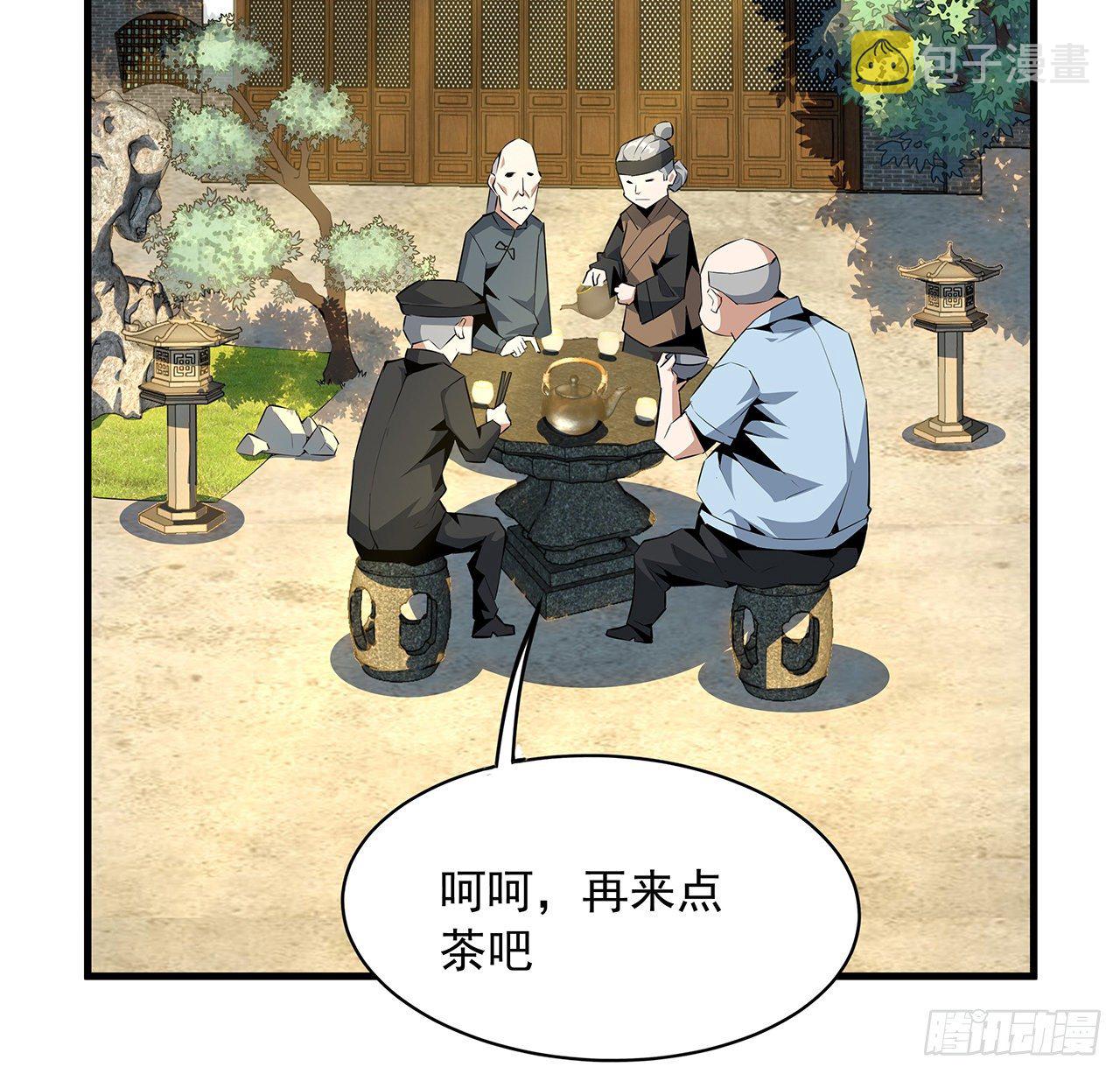 32话 打架不带我4