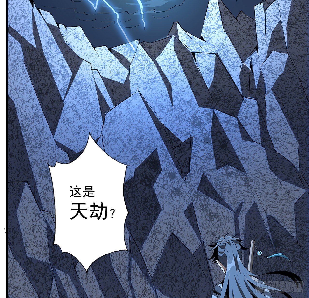 40话 师娘的情敌？？22