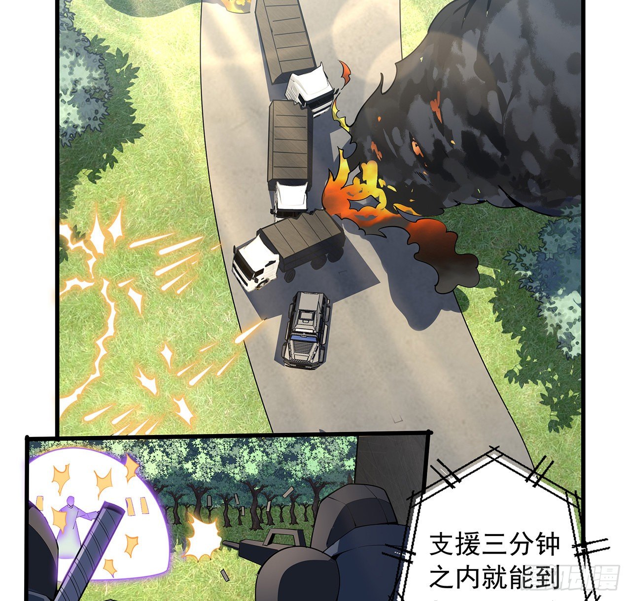 75话 鱼儿上钩了54
