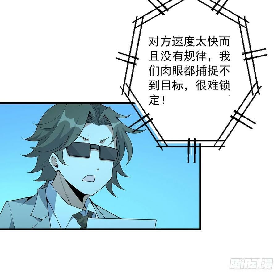 224话 地府仙人38