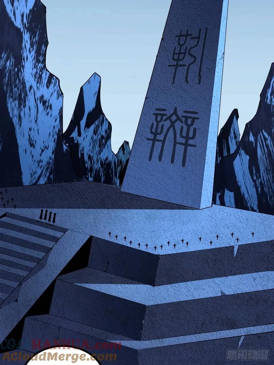 247话 好好交流33