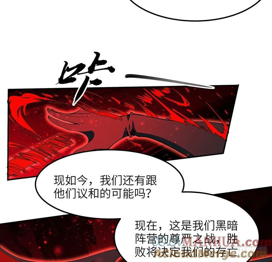 223话 你怎么知道我没有？12