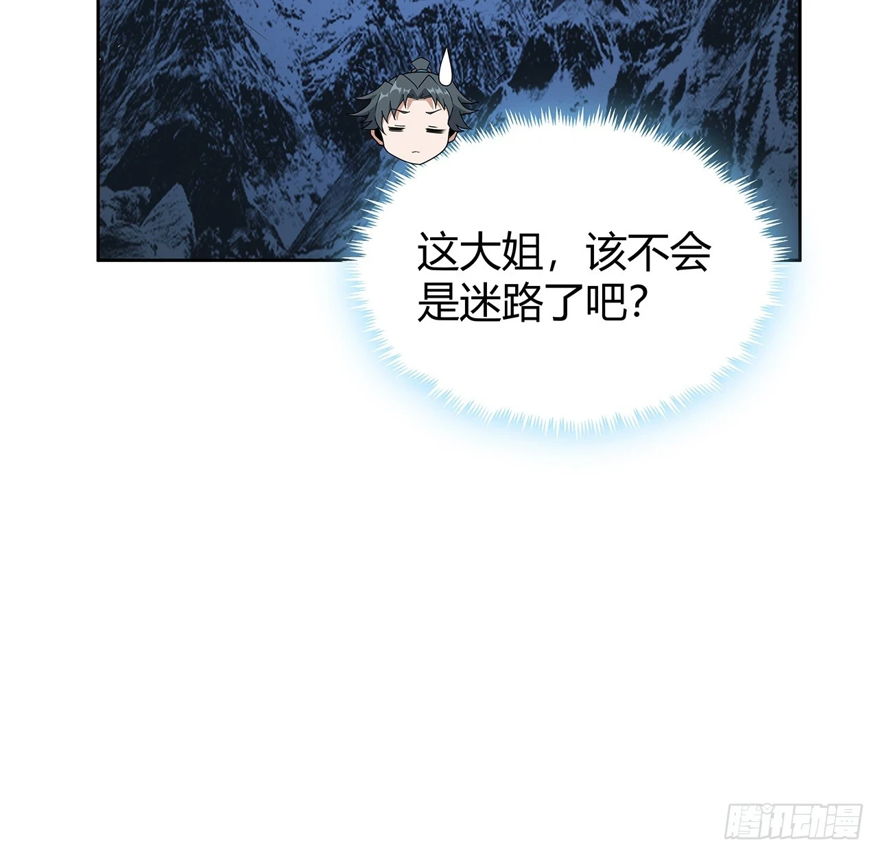 171话 装也是技术活57