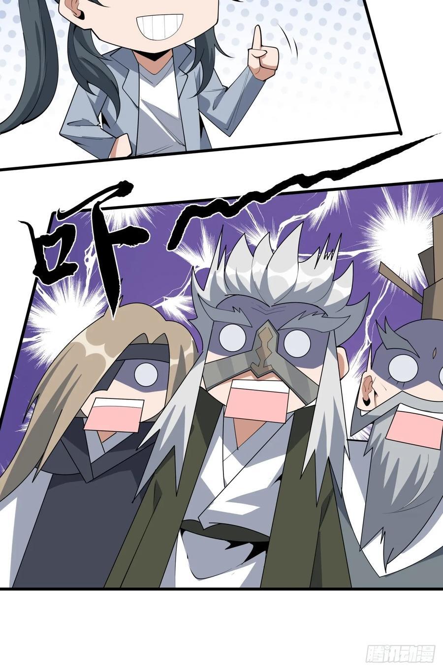 236话25