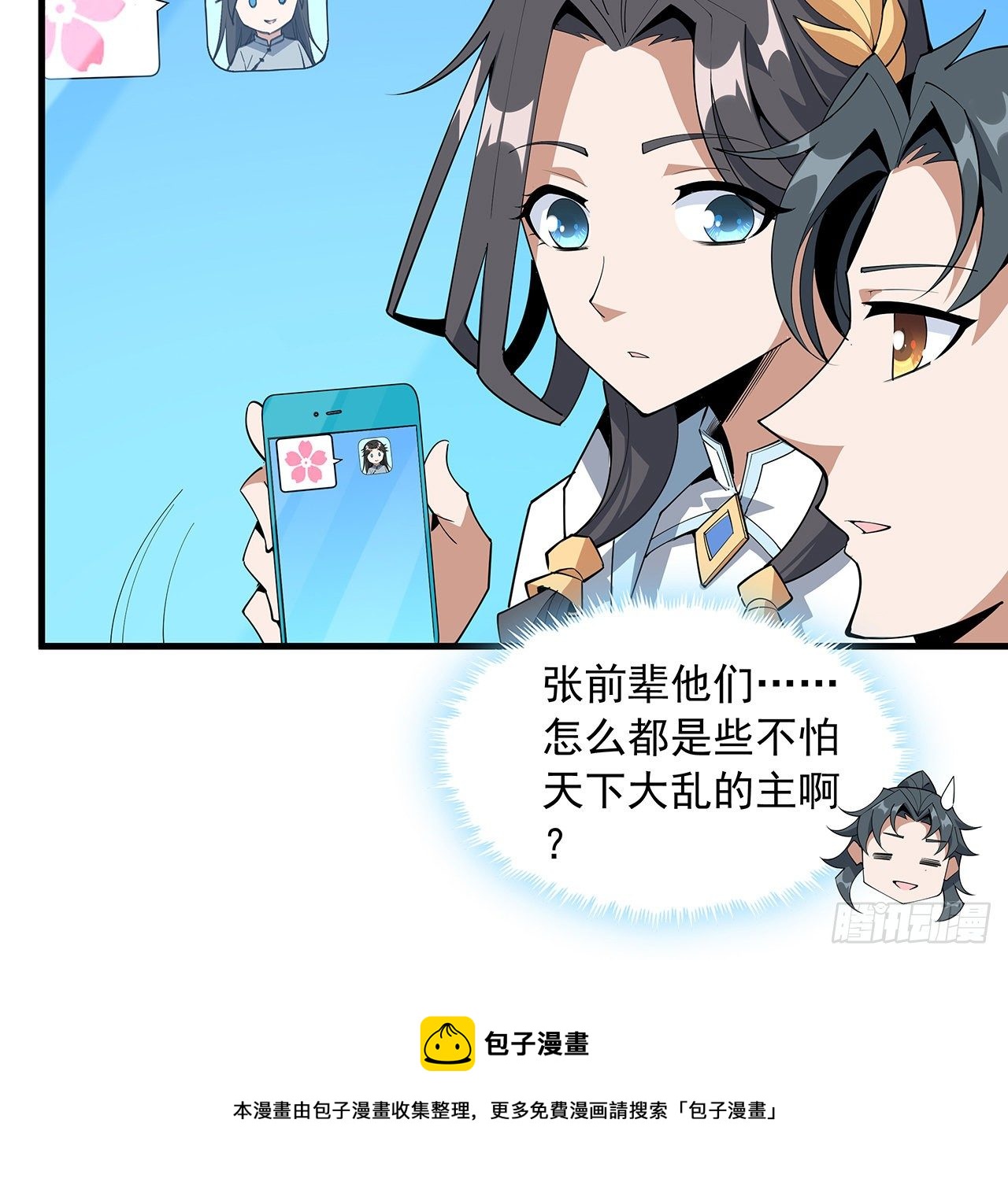78话 干一票大的60