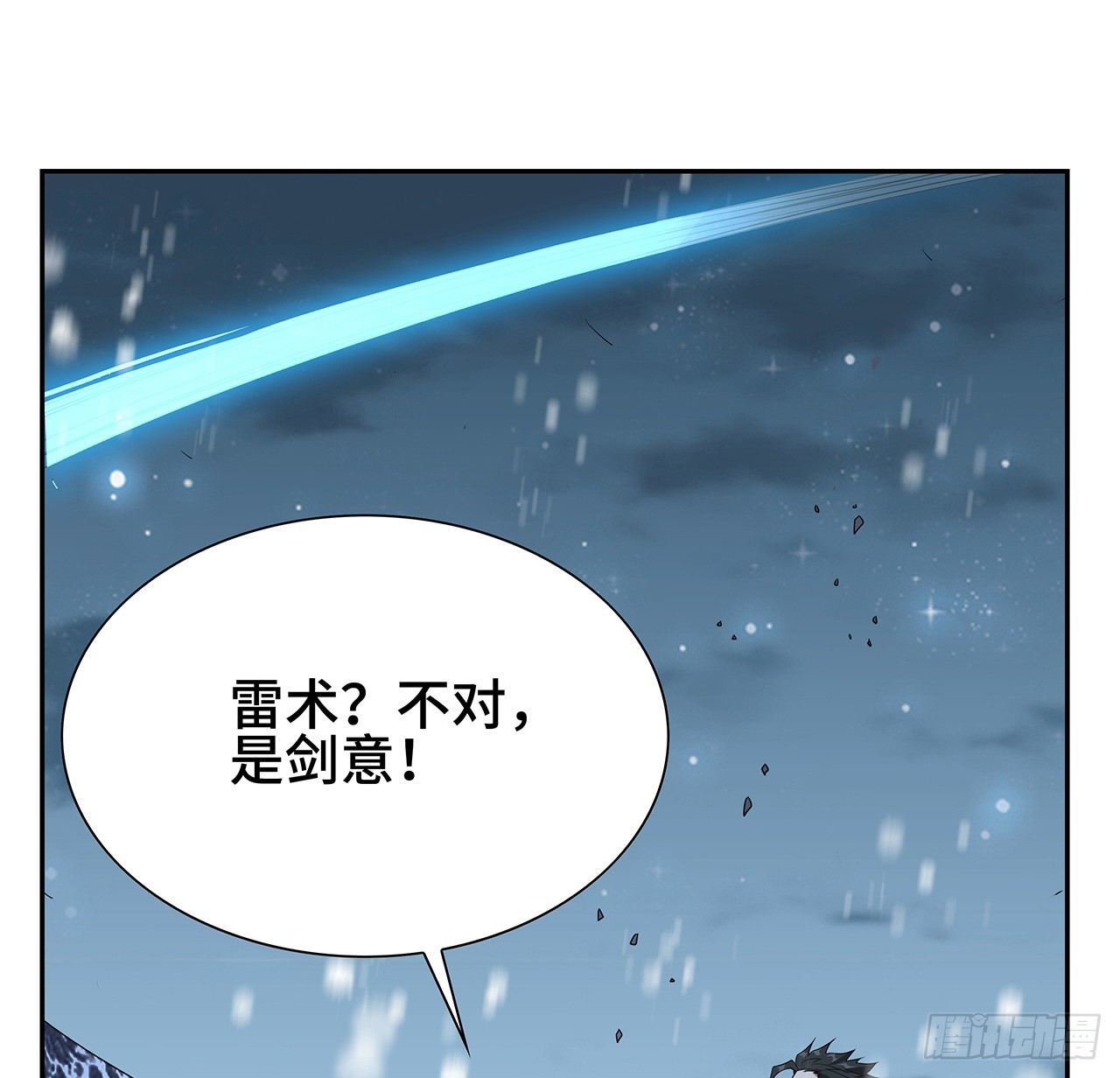 163话 来强援了，不怕！21