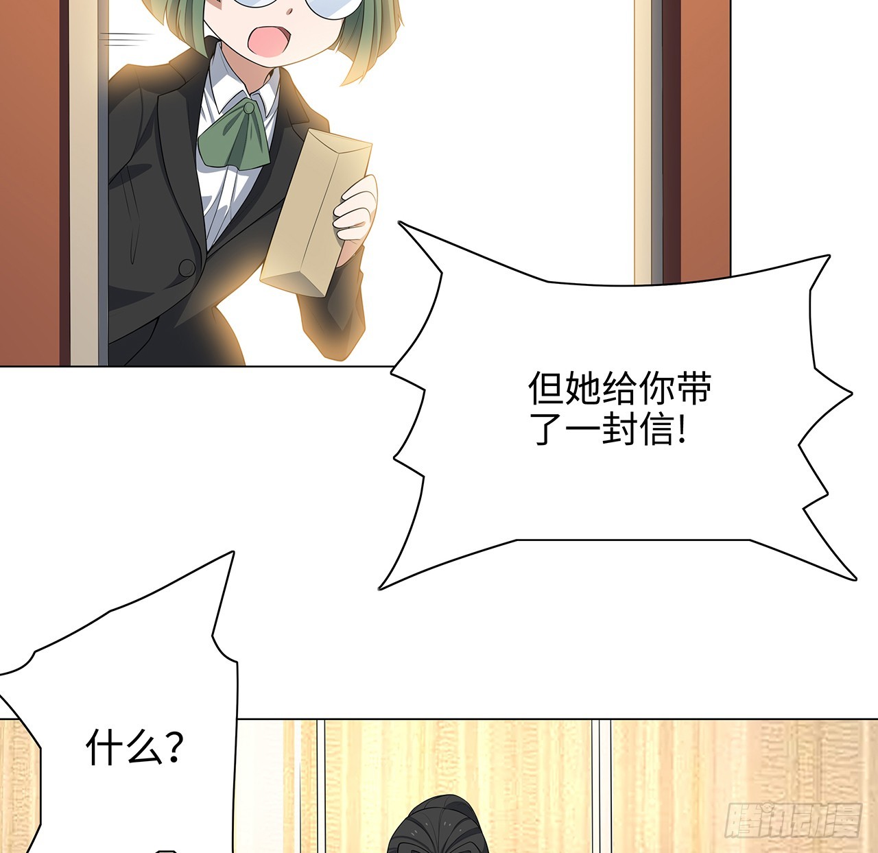 153话 救兵也要休息的70