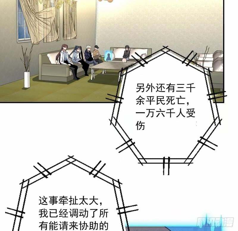 第214话 正义与黑暗的对决3