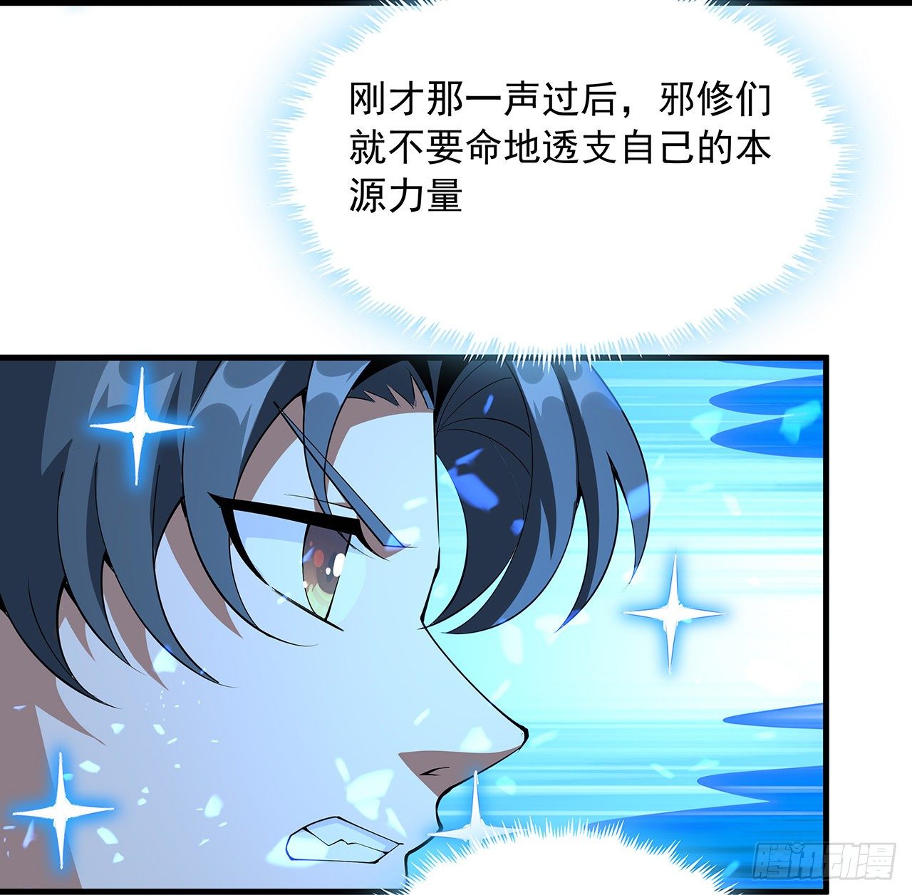 77话 艰难对阵46