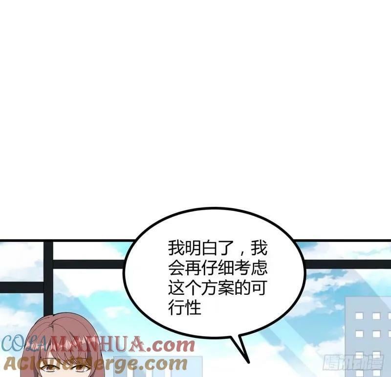 第215话 非语正在突破？15