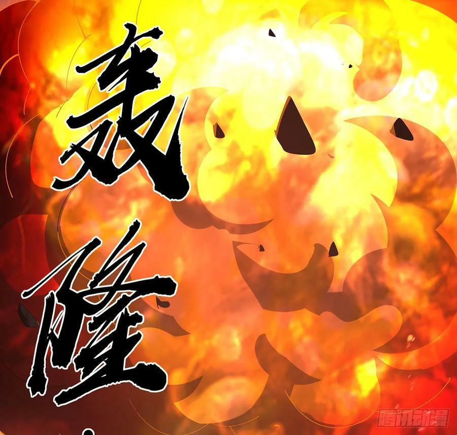 222话 天地难收8
