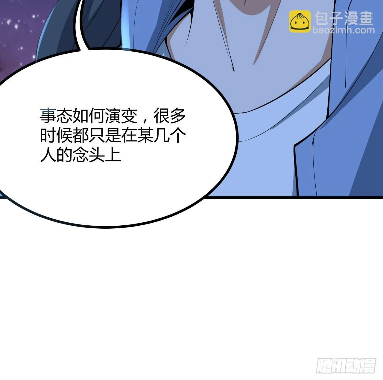 182话 善恶不过一个念头46