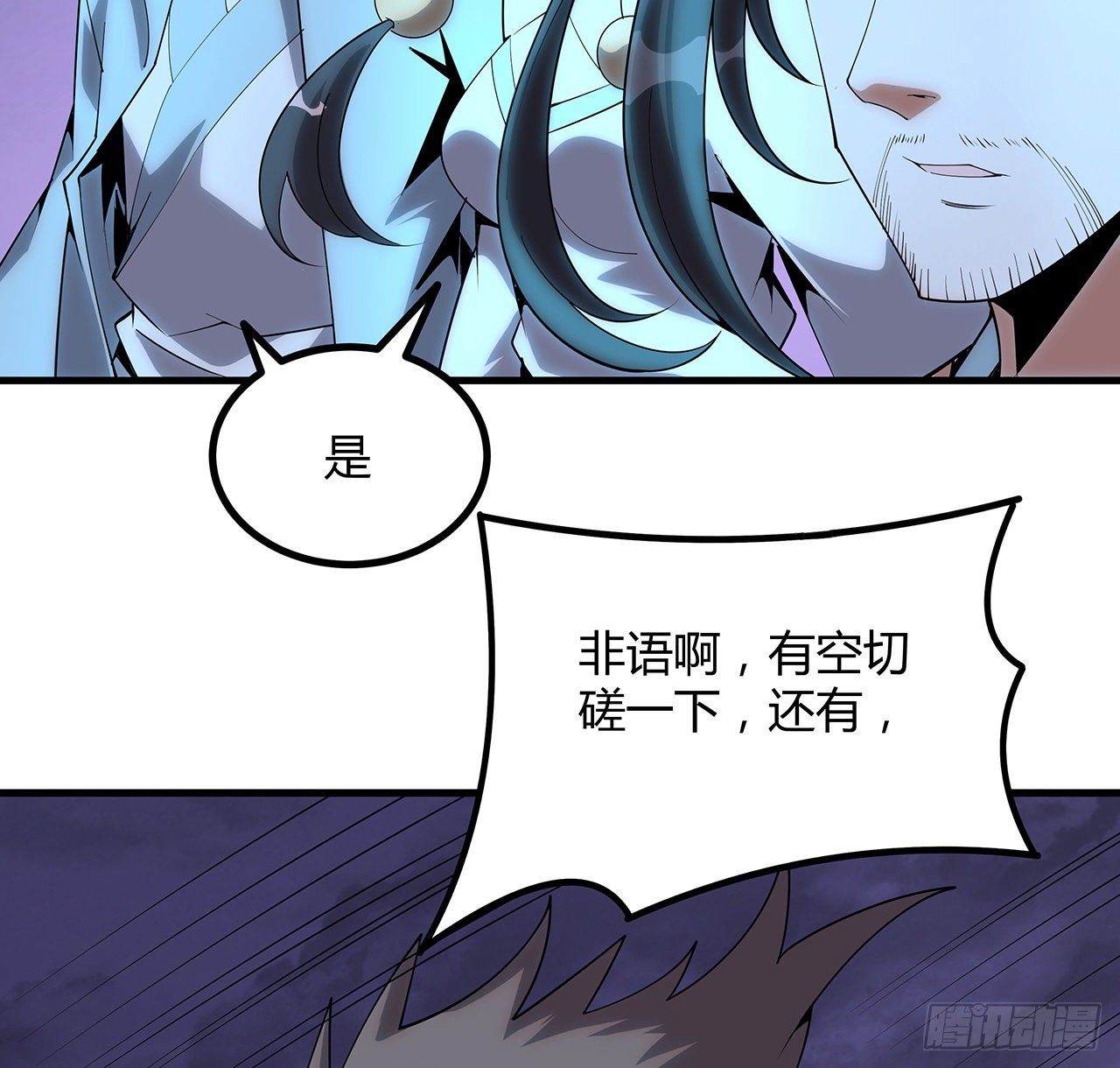 139话 唯执手中剑43