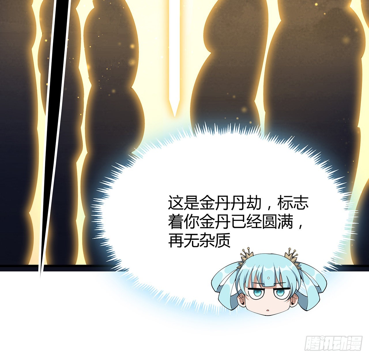 149话 最远的距离34