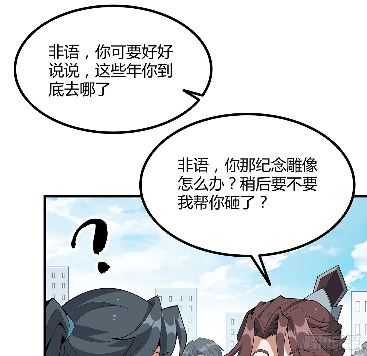 157话 头号粉丝小施施37