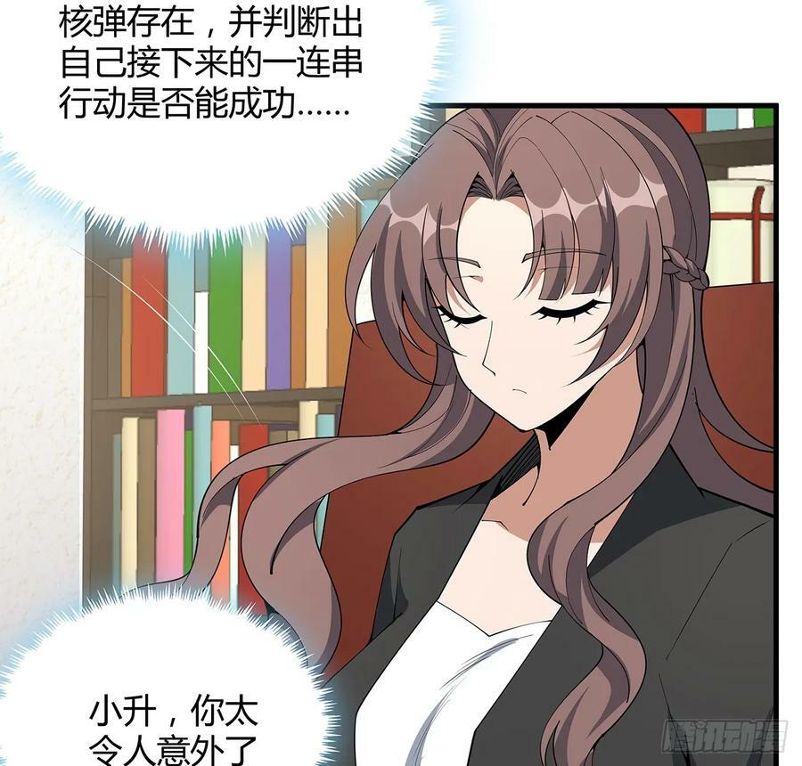 222话 天地难收16
