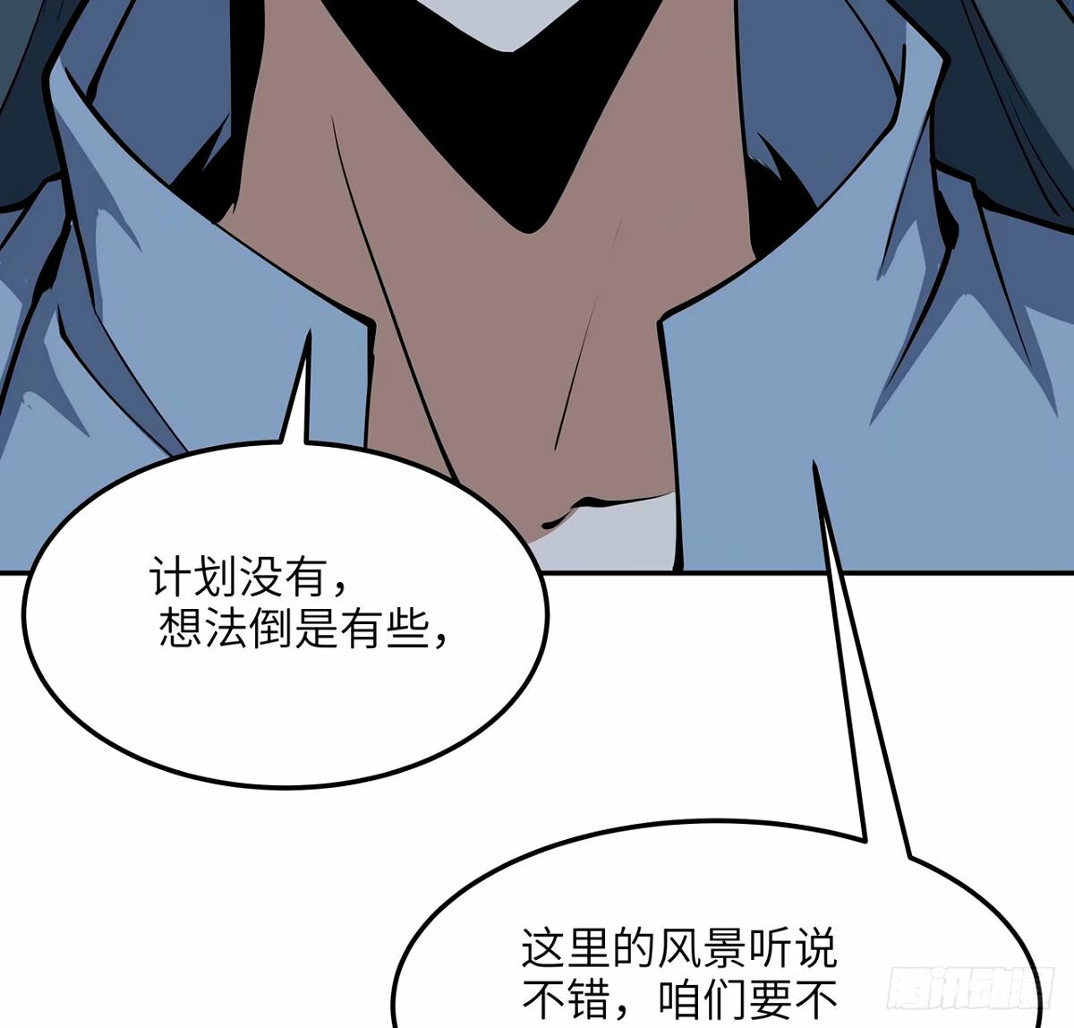 212话 要不先去放松一下？50
