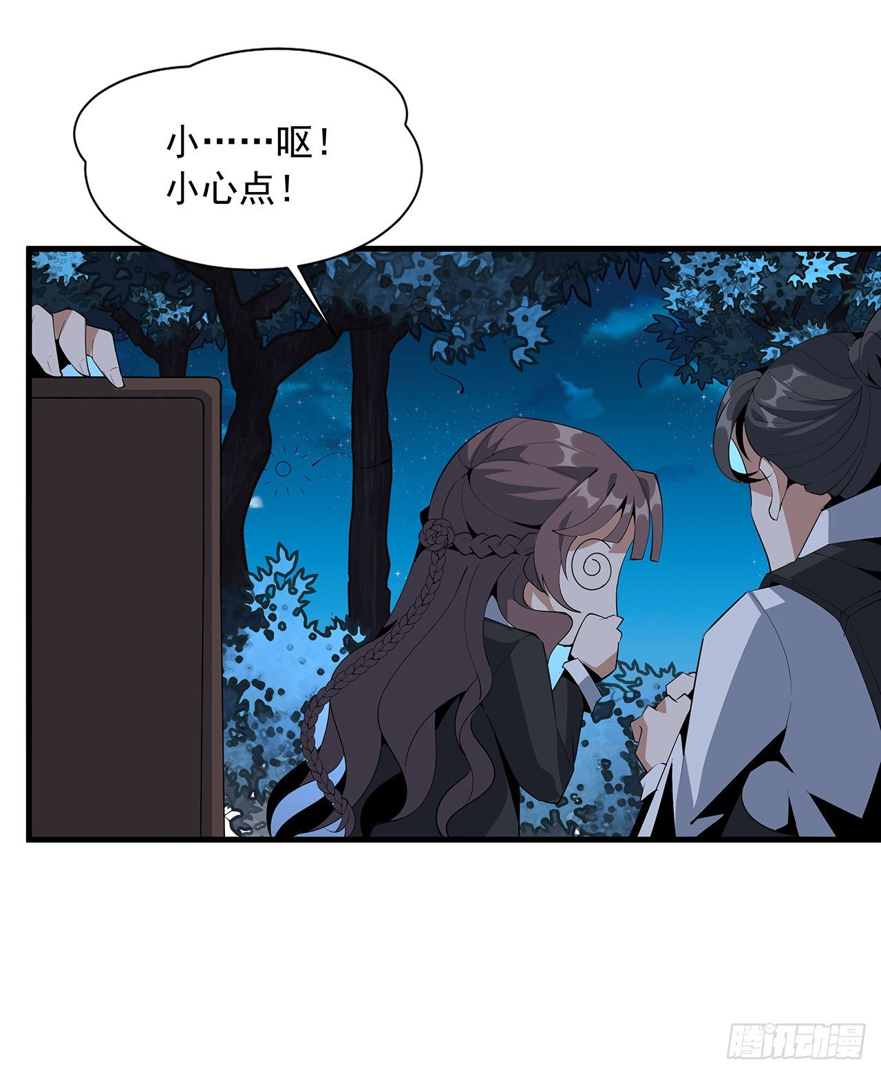 56话 无灵出鞘38