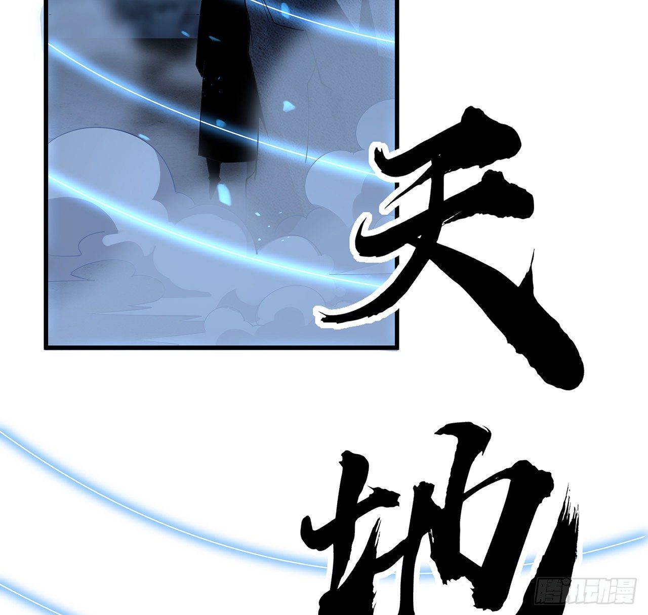 62话 一不小心就圆满45