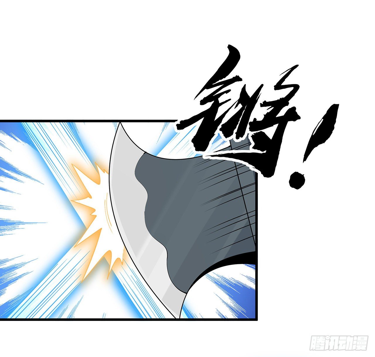 76话 还得是师姐50