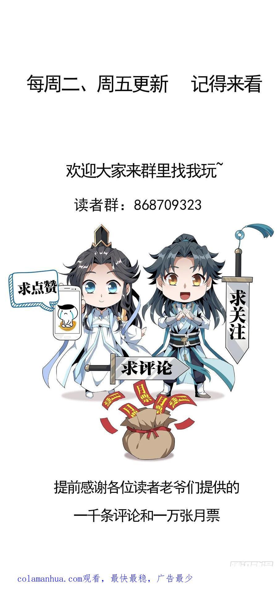 234话29