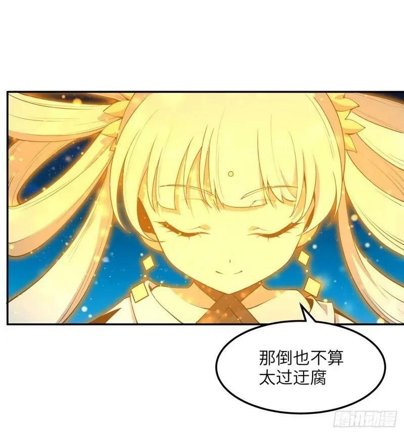 第216话 只求问心无愧28