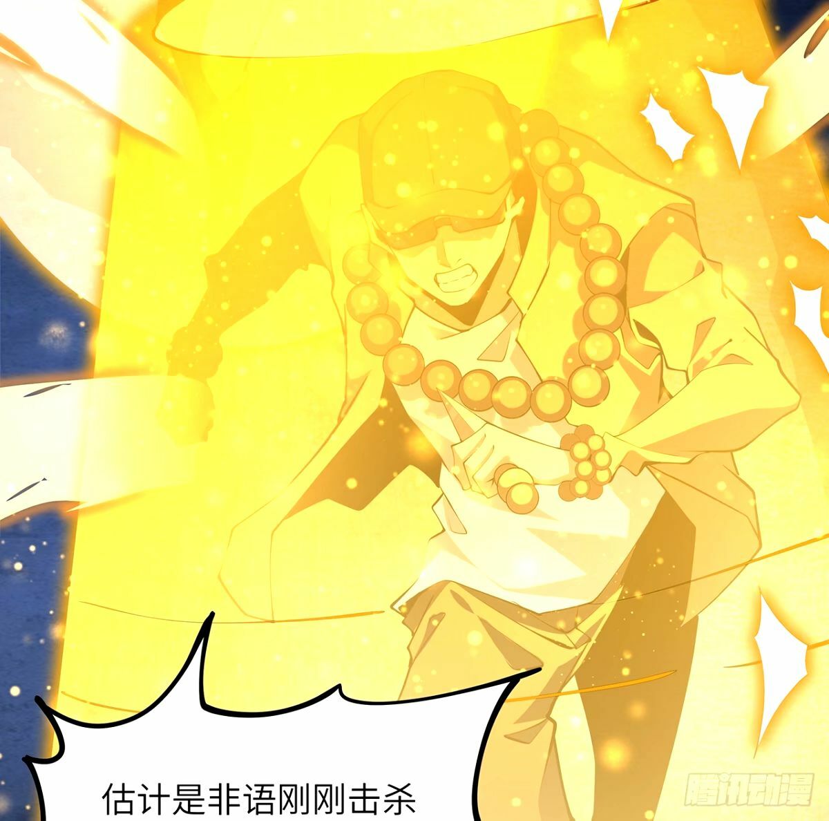 212话 要不先去放松一下？20