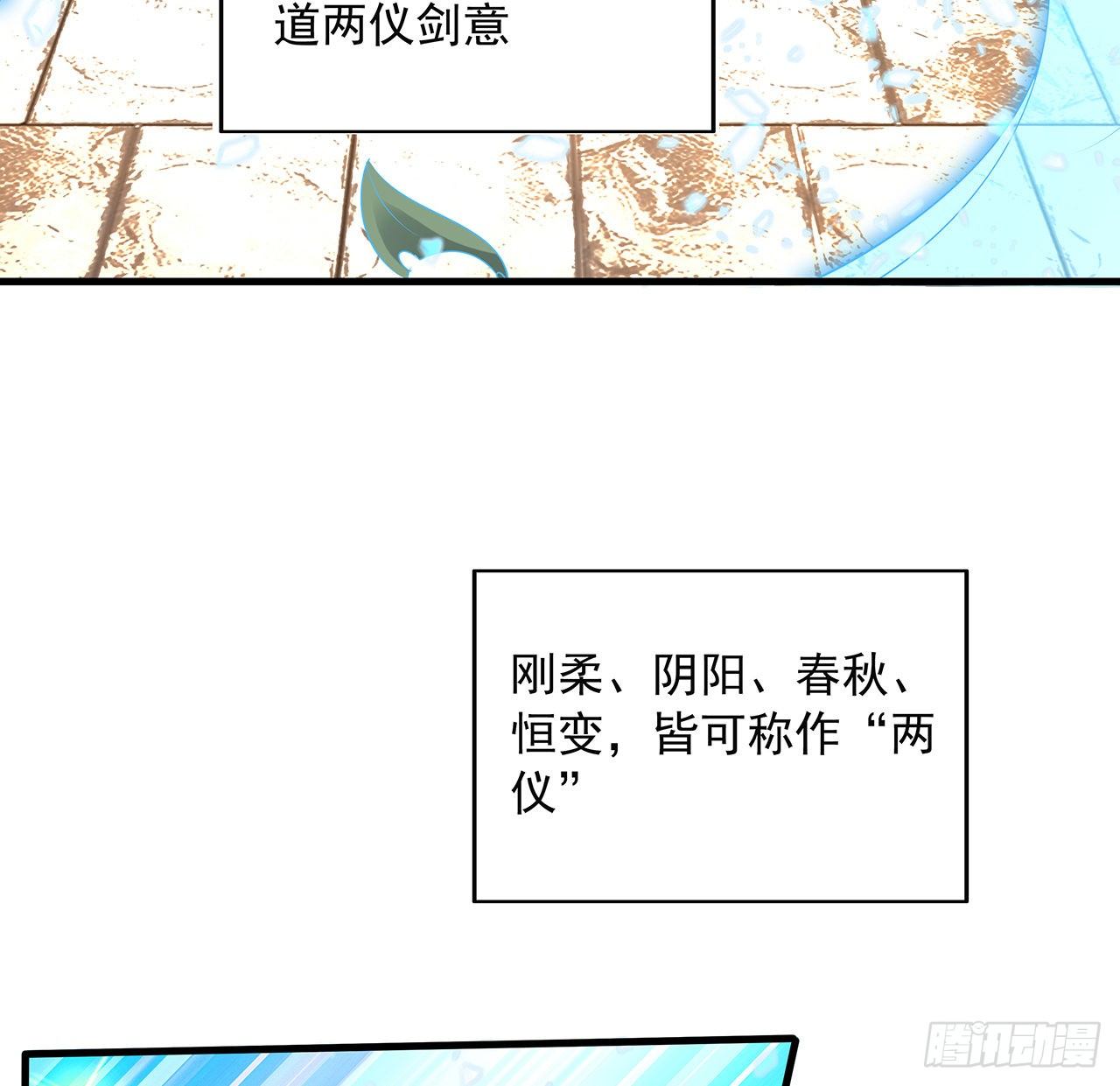 39话 大师姐的公主抱15