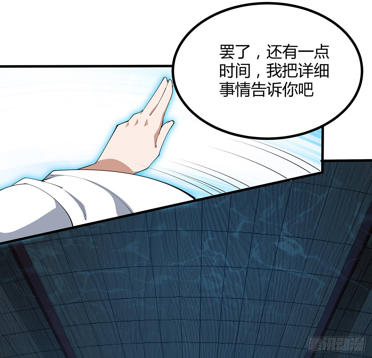 143话 孟婆的觉醒29