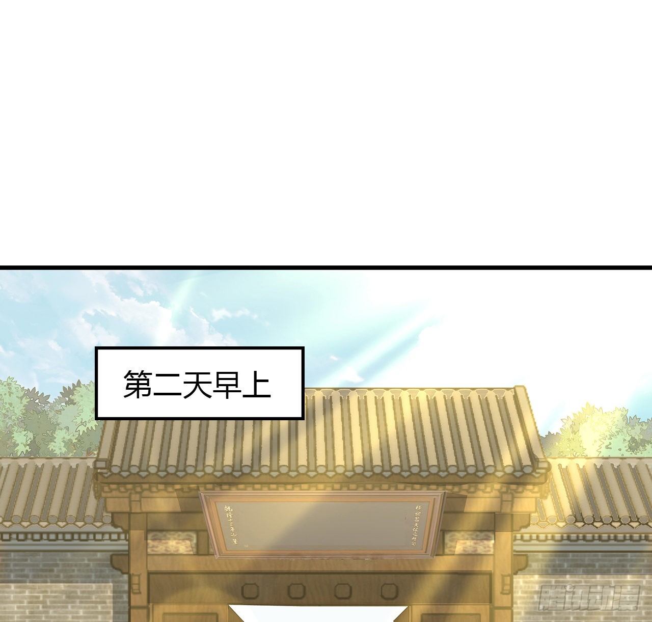 32话 打架不带我1