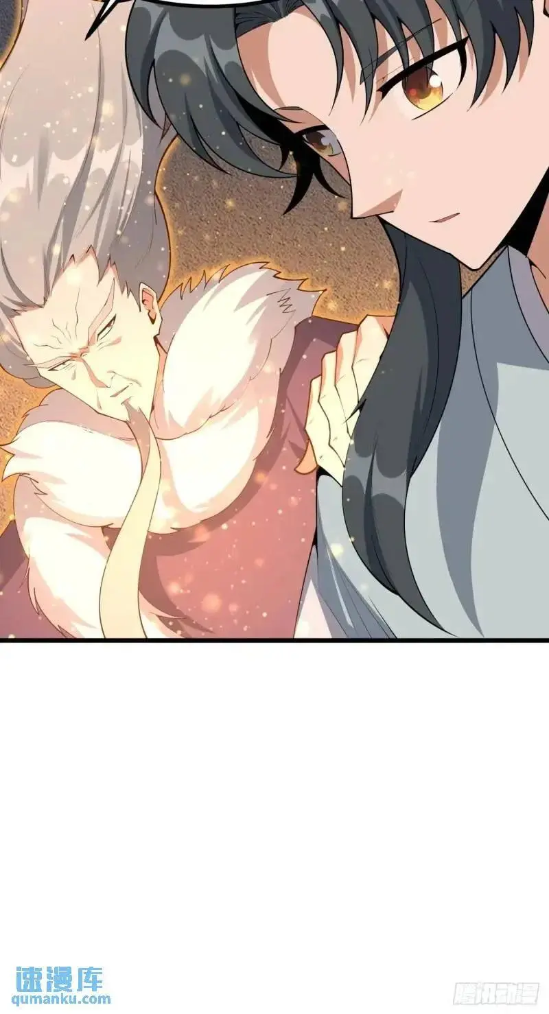 250话 瞒不过前辈44