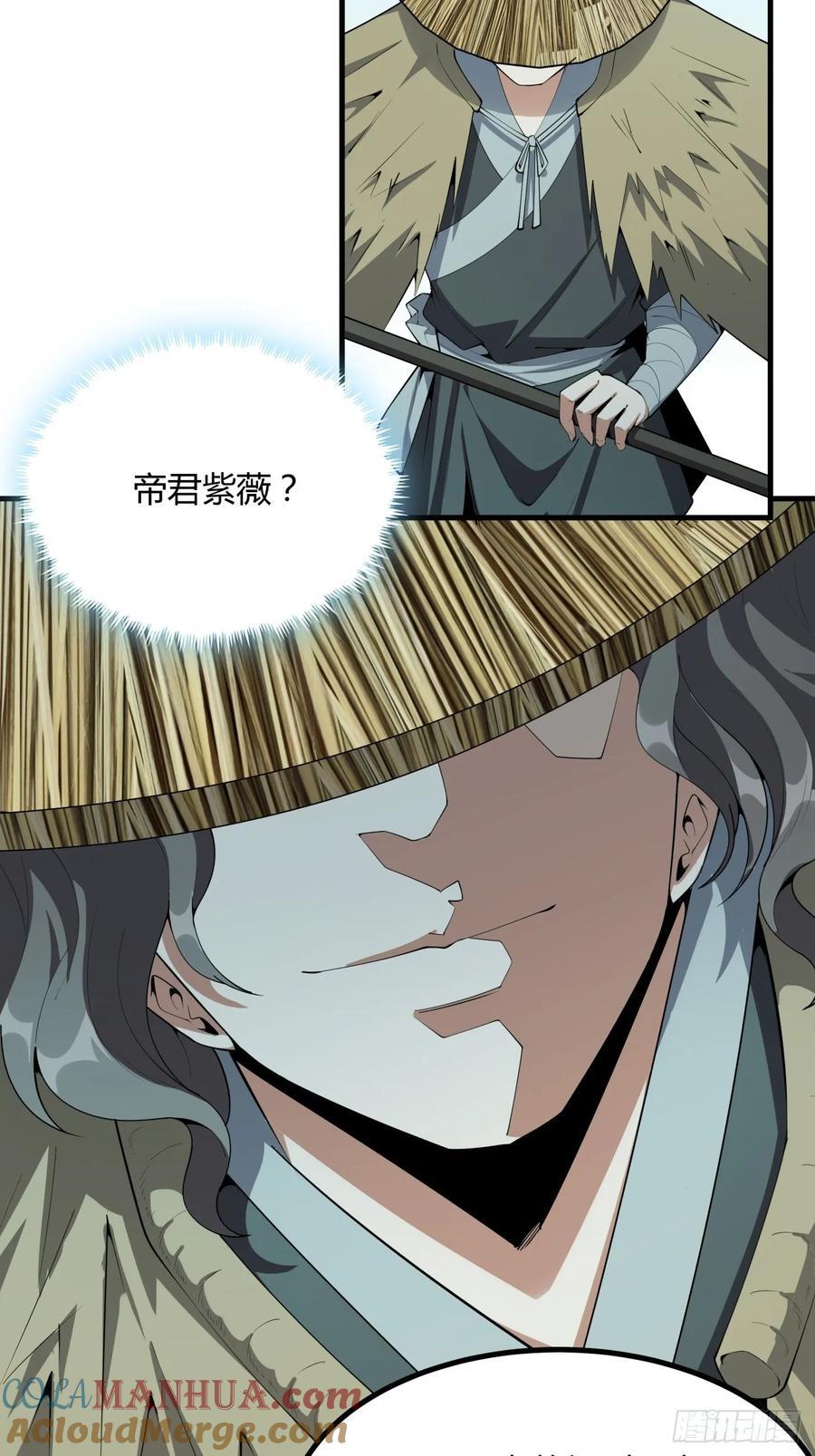 230话26