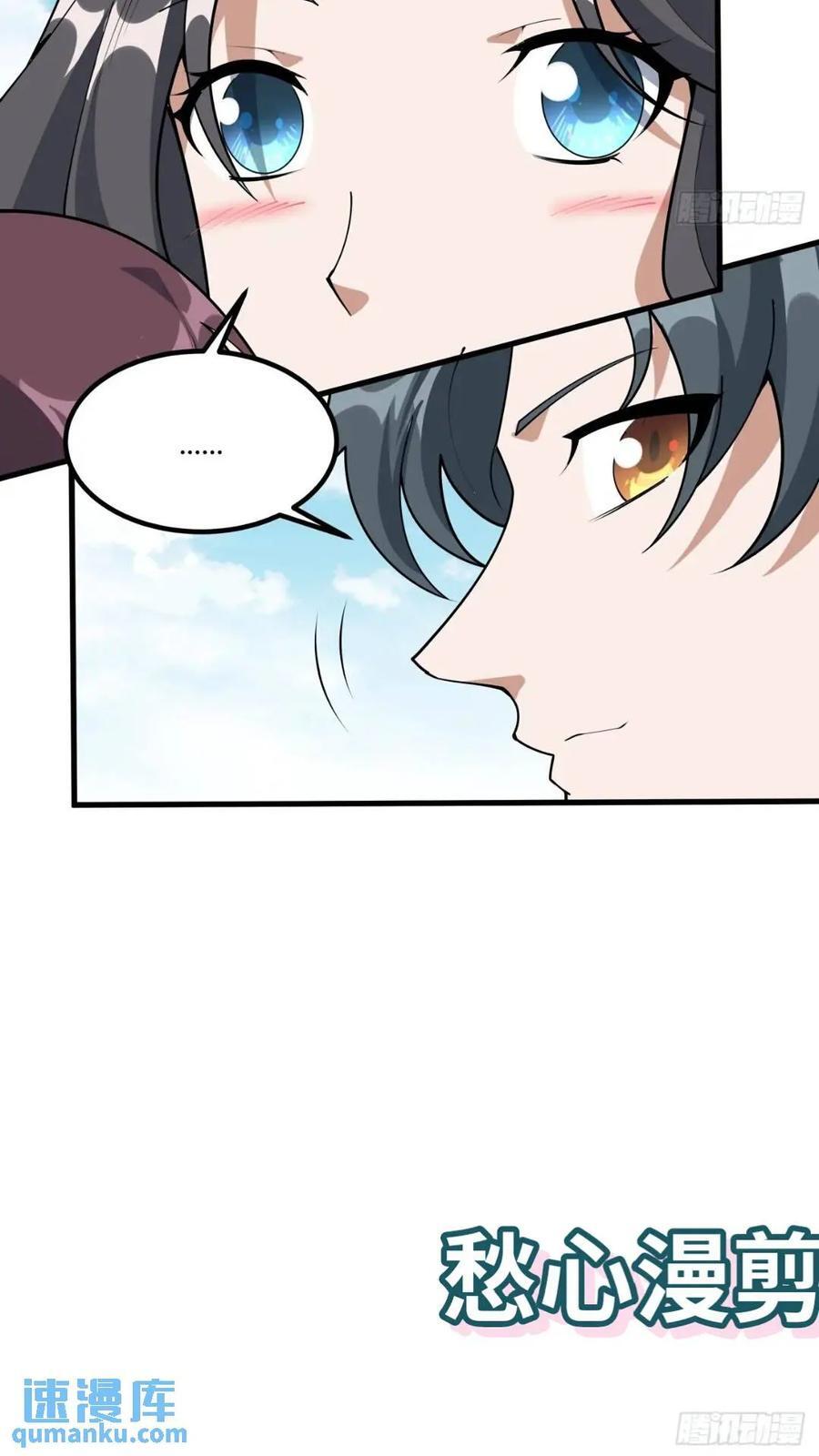 246话 靠运气7