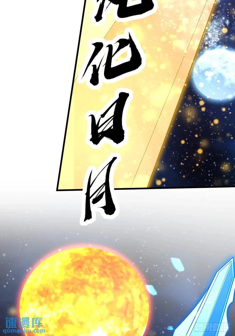 247话 好好交流19
