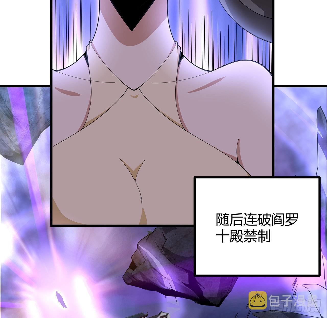 120话 装13过头了吧7