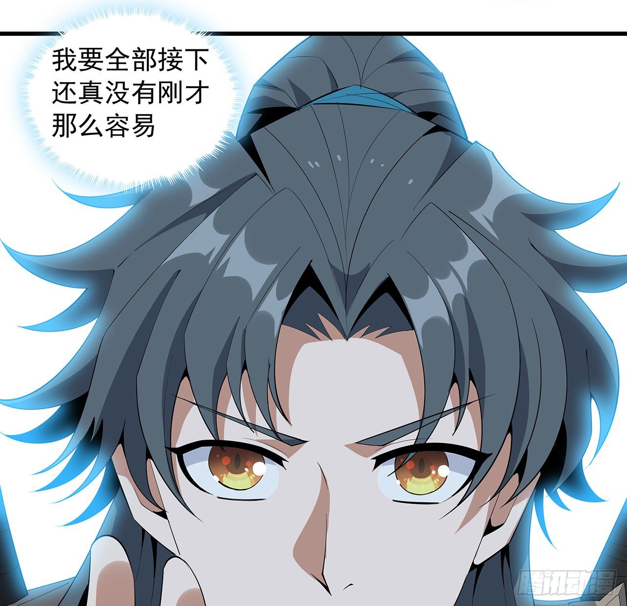 64话 蜀山已无人？10