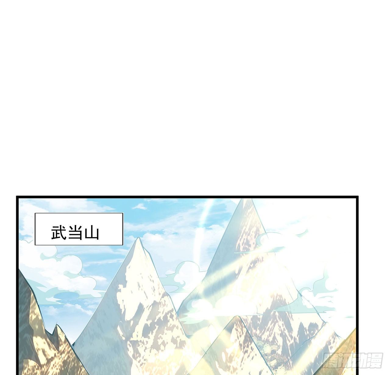 36话 师傅也有锅25