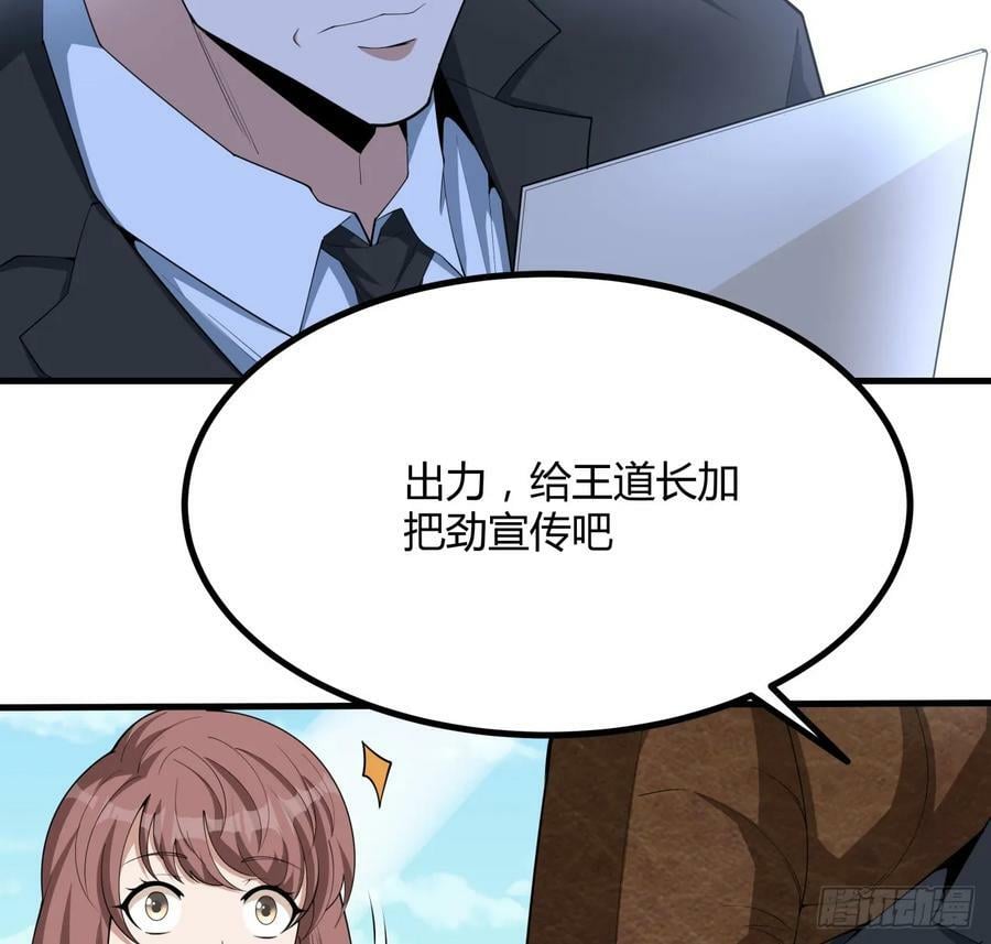 203话 怀孕可怎么办？4