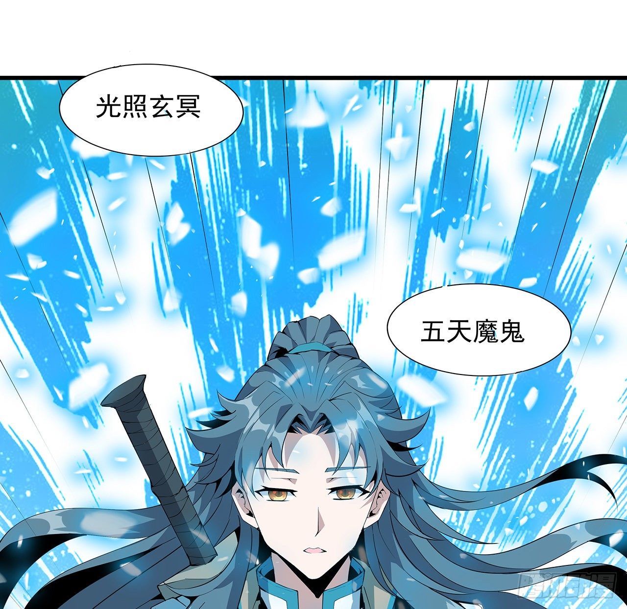21话 捉鬼小能手9