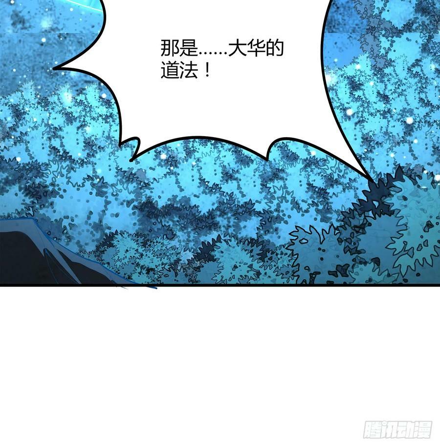 222话 天地难收49