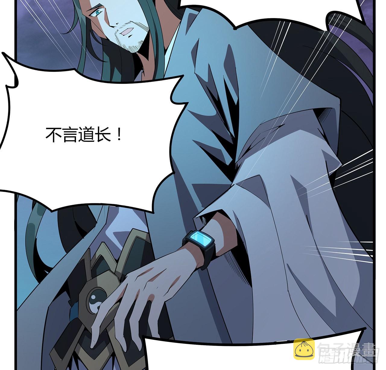 133话 有东西上来了23
