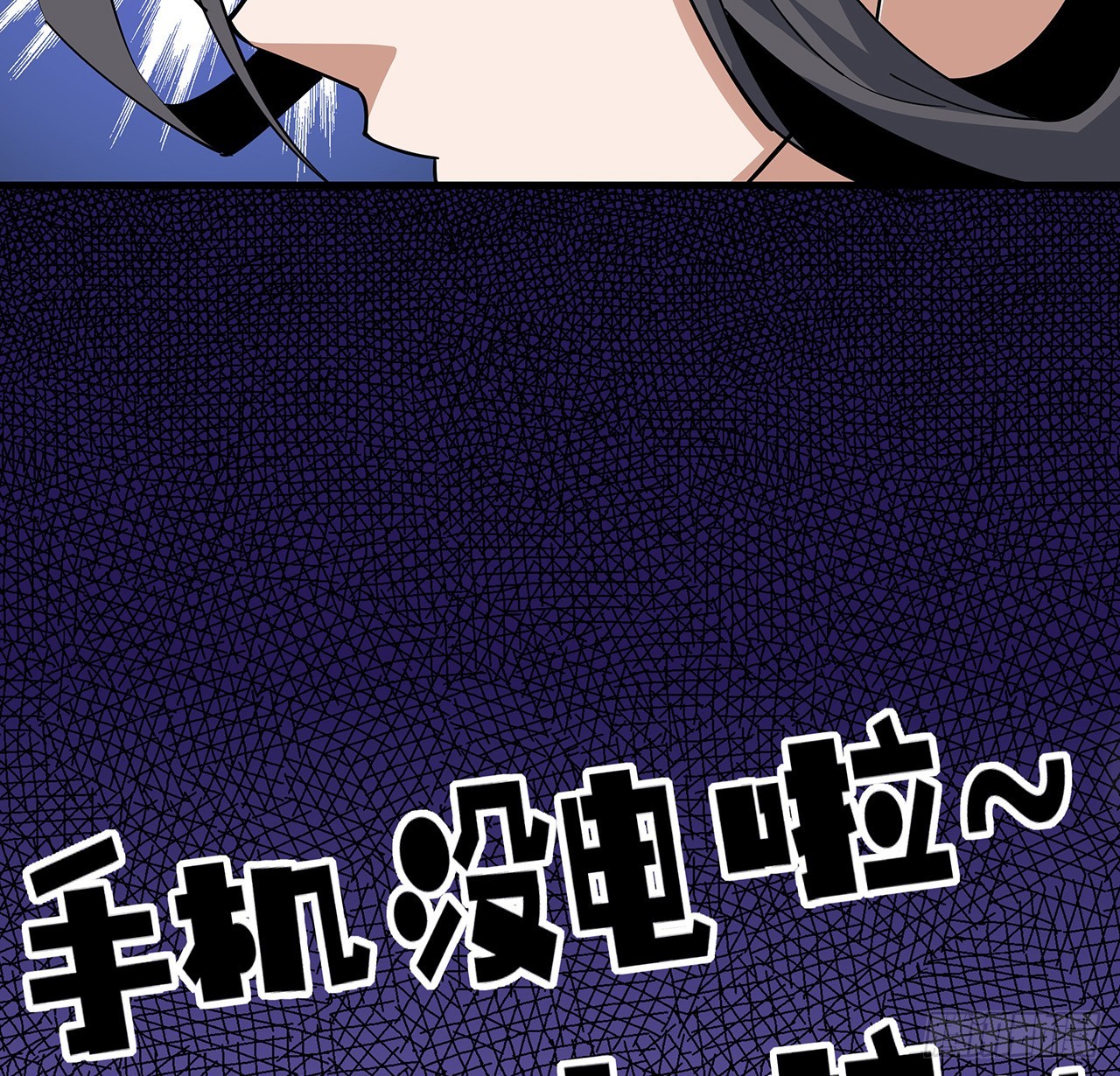 84话 师姐质的飞跃46