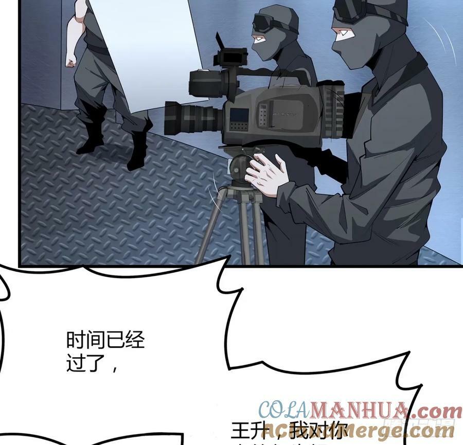 218话 一次不够9
