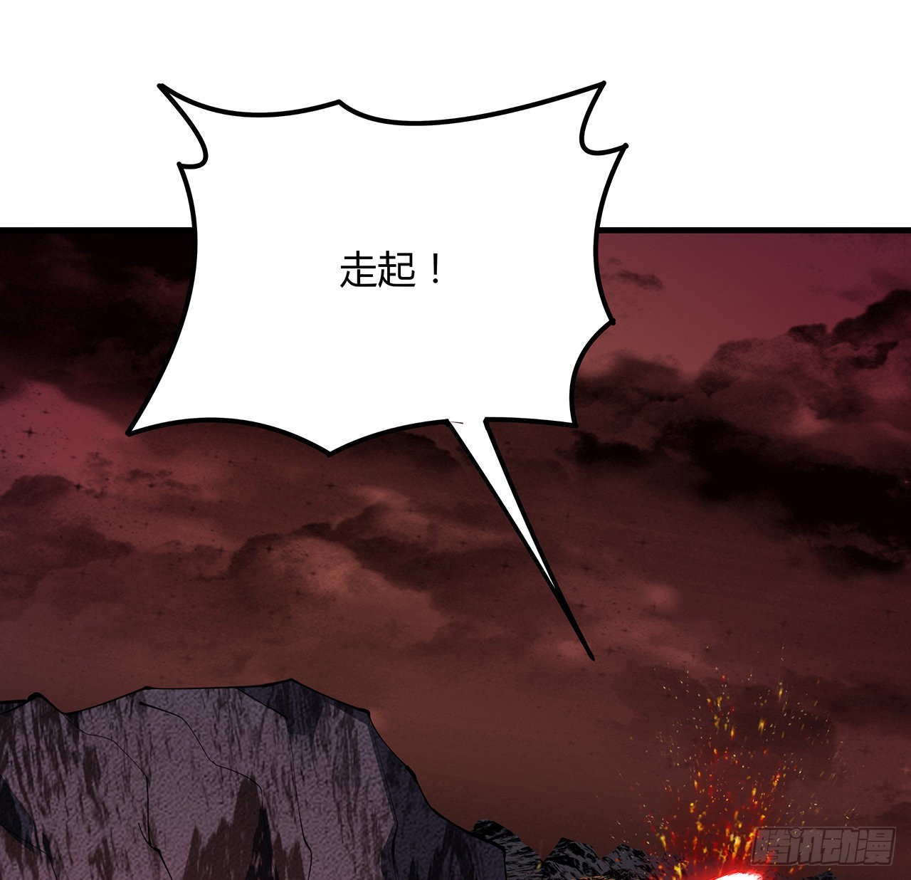 142话 我去帮忙73