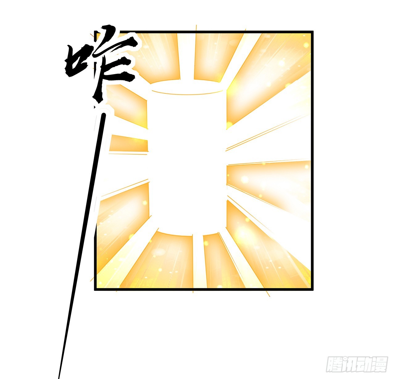 159话 大姐你是想我死吧60