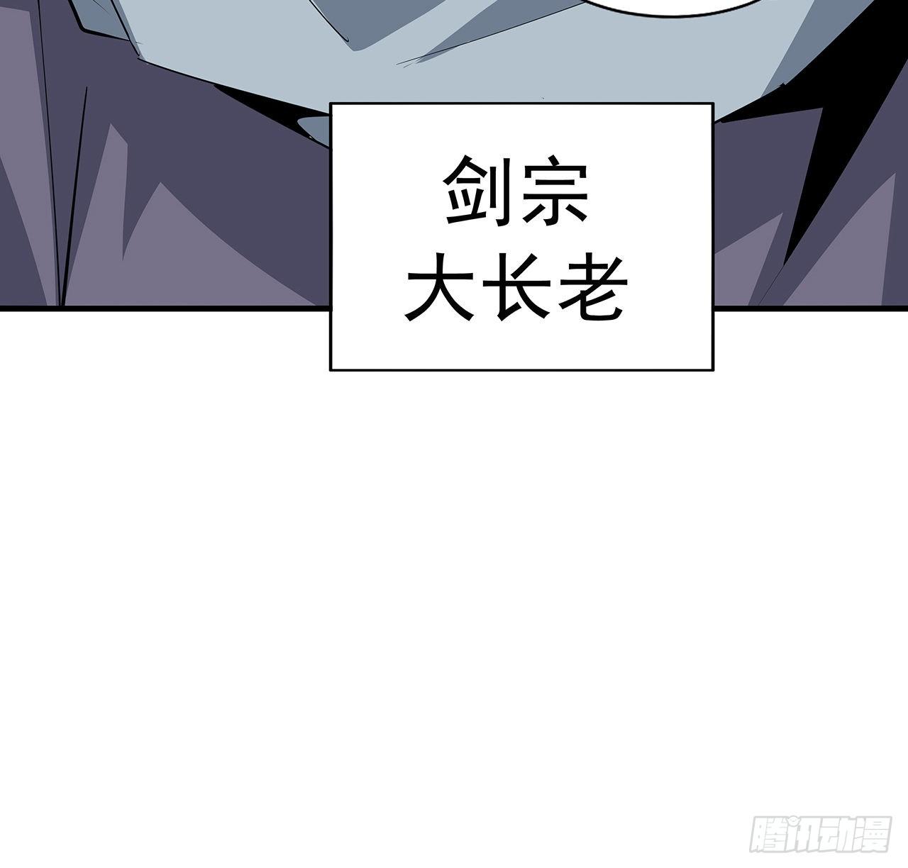 60话 为何拔剑26