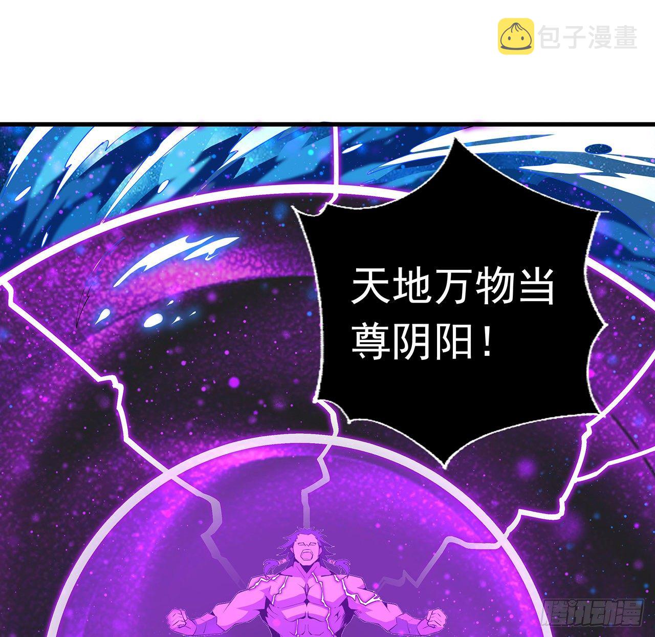 77话 艰难对阵23