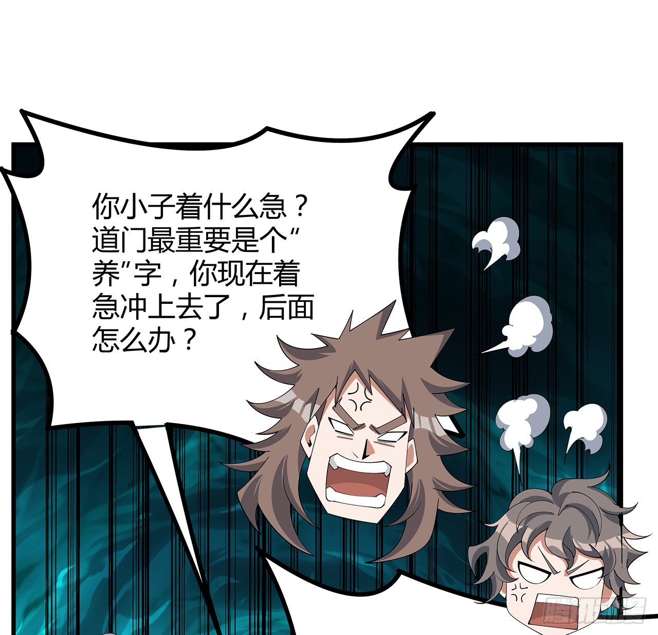129话 做个剑人2
