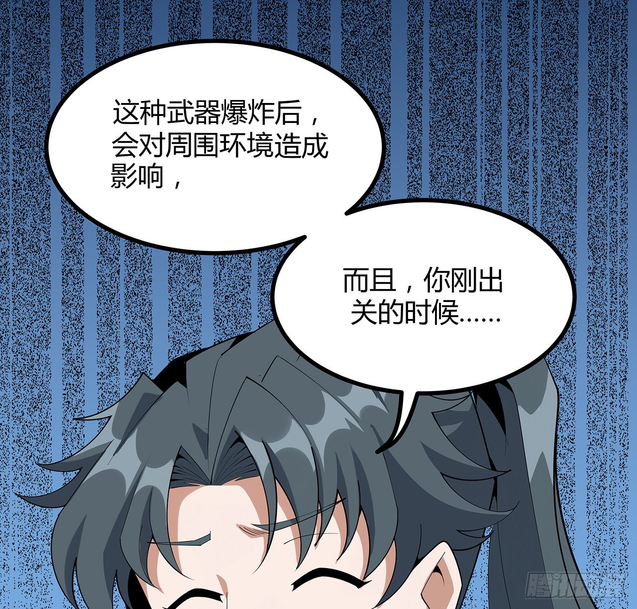 125话 修为低只能当经纪人了26