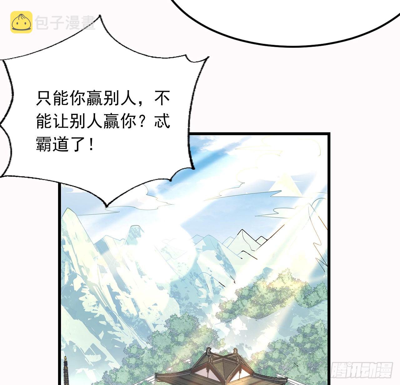 16话 这位兄弟，我不服18